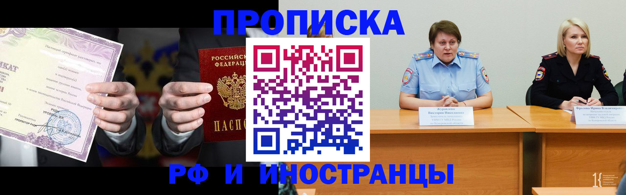 регистрация для школы в Геленджике
